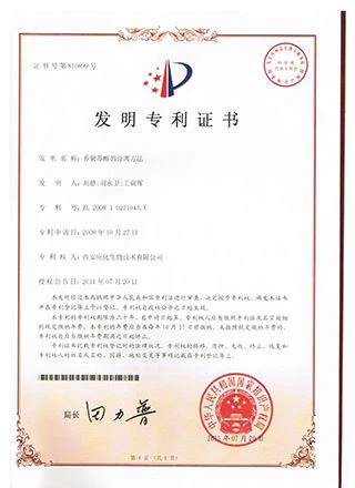 Roperyl alcohol patent